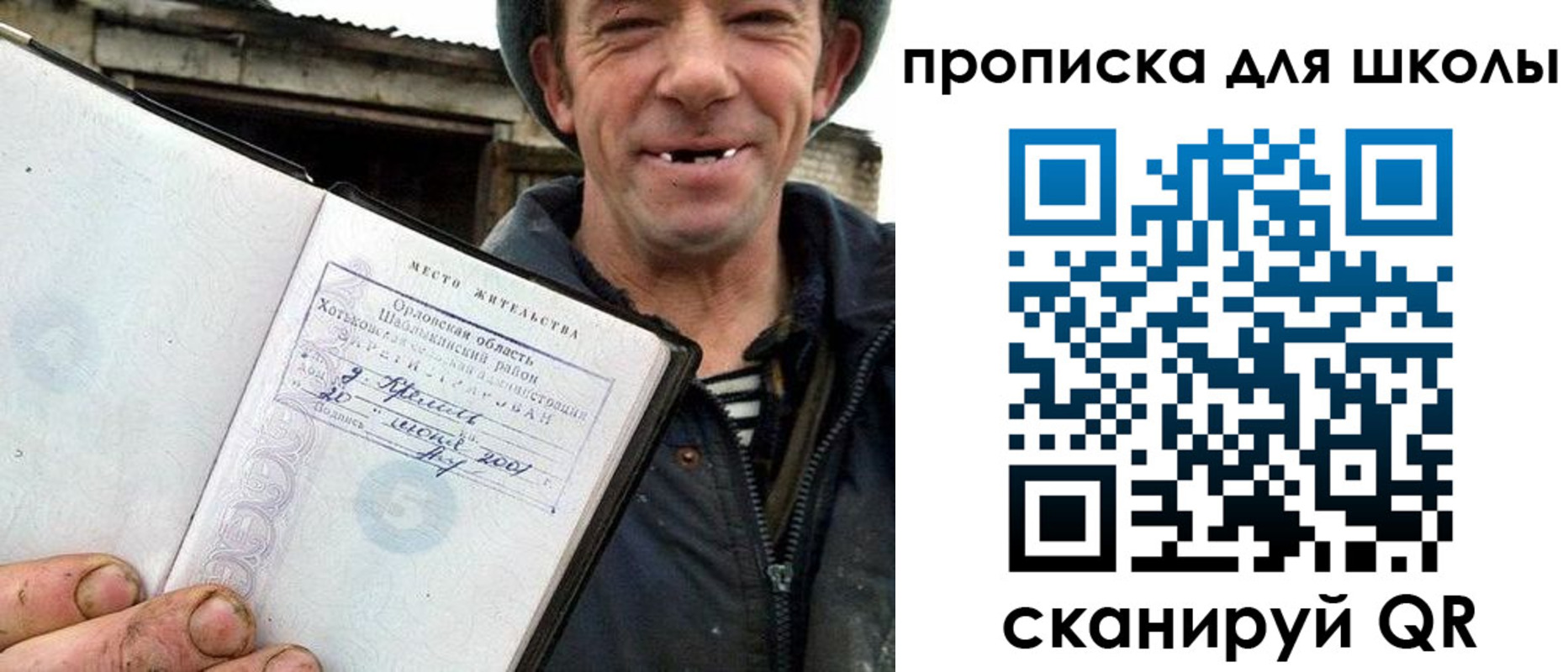 временная регистрация законно в Ряжске