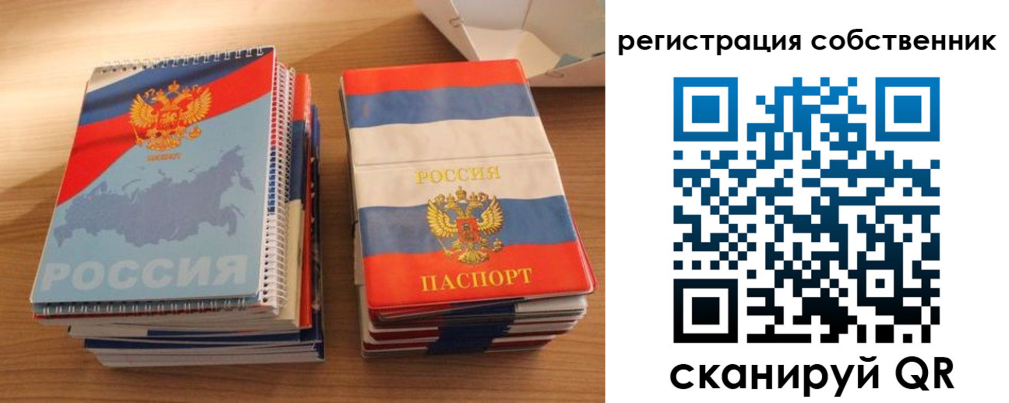 временная регистрация надежно в Ряжске