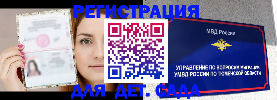 форма 3 в Ряжске