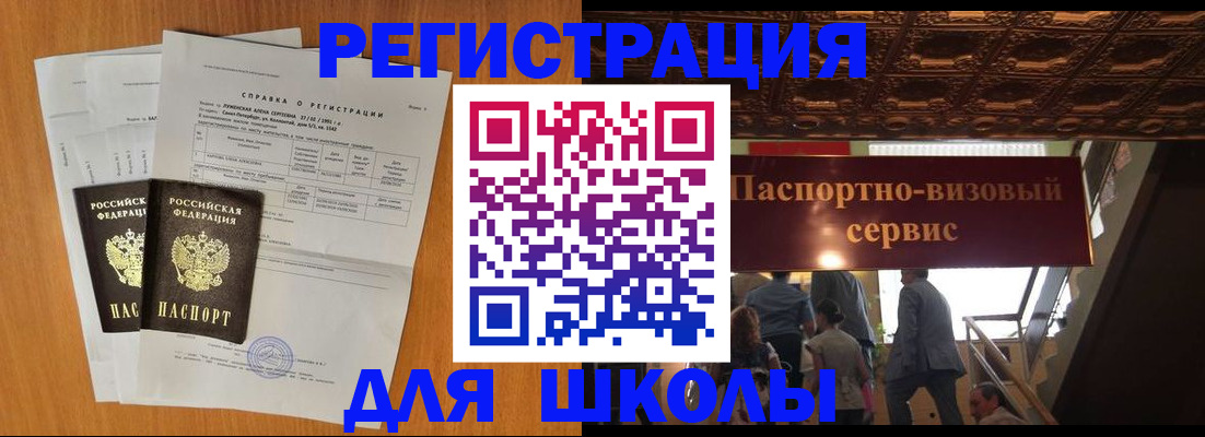 временная регистрация адрес в Ряжске