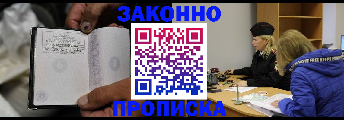 временная регистрация поиск в Ряжске