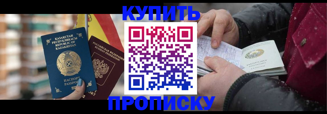 временная регистрация в Ряжске