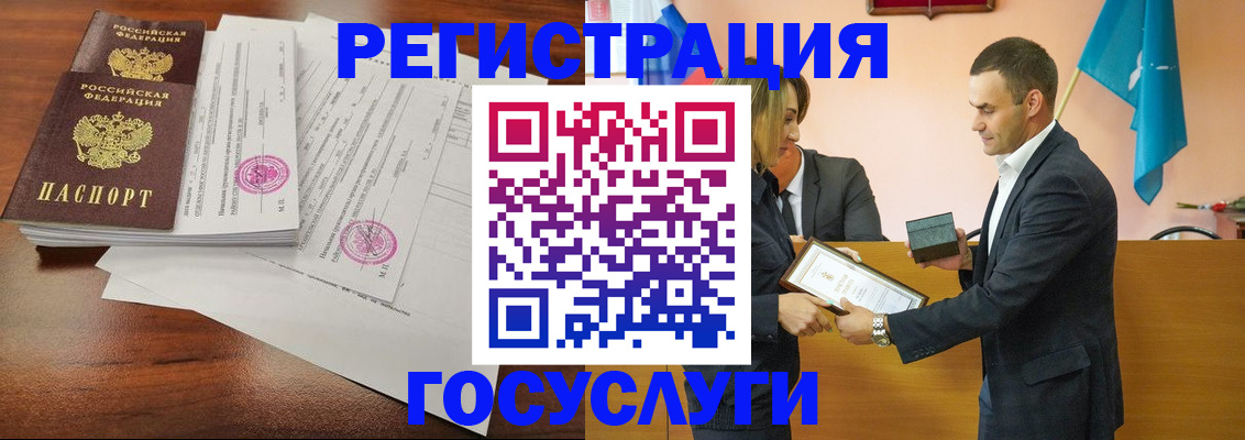 временная регистрация гарантия в Ряжске