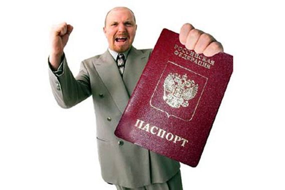 прописка в Ряжске